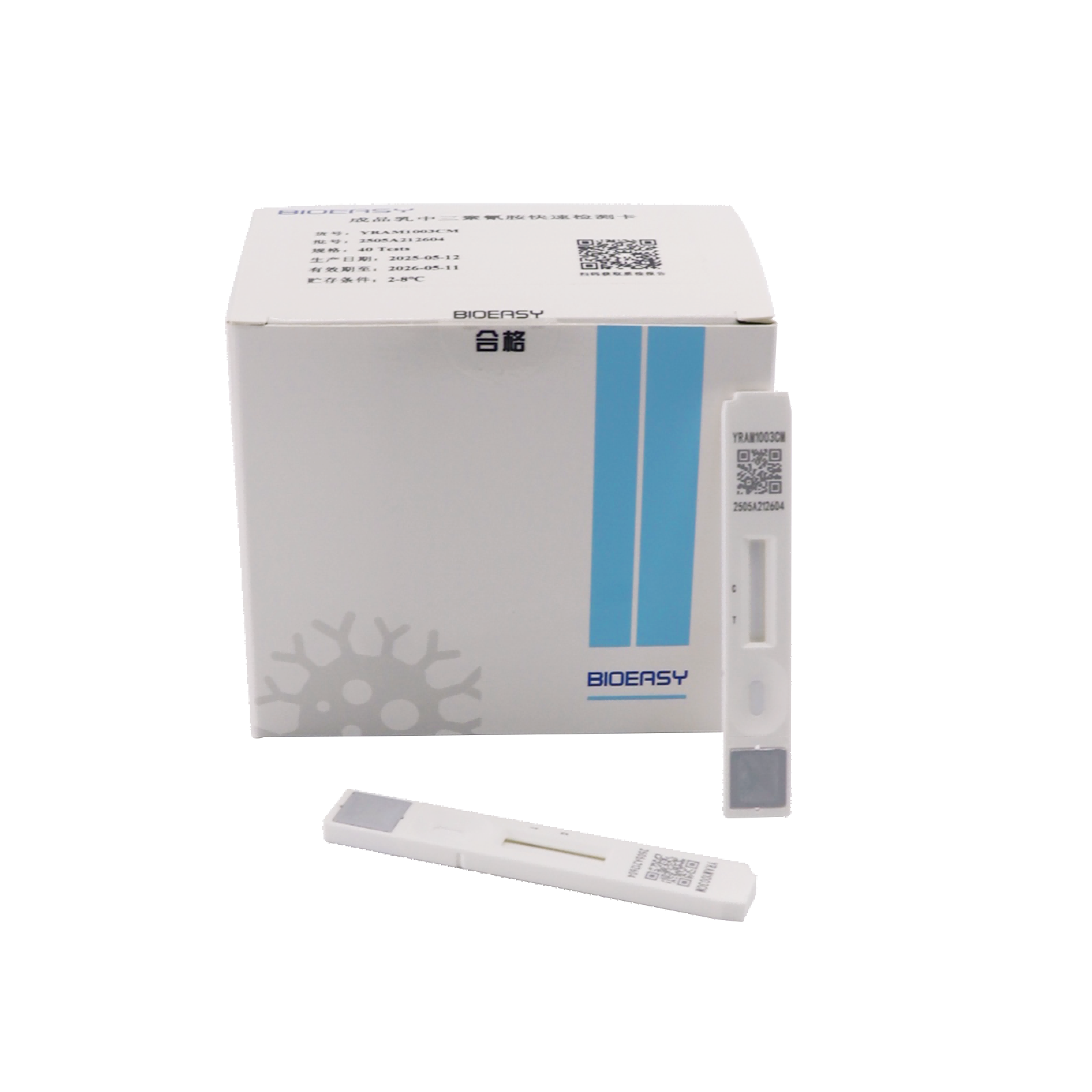Test rapide pour les produits laitiers